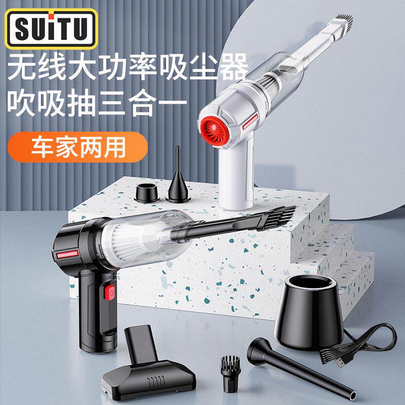 无线车载吸尘器汽车用品多功能大吸力吹尘器手持车家两用抽真空泵