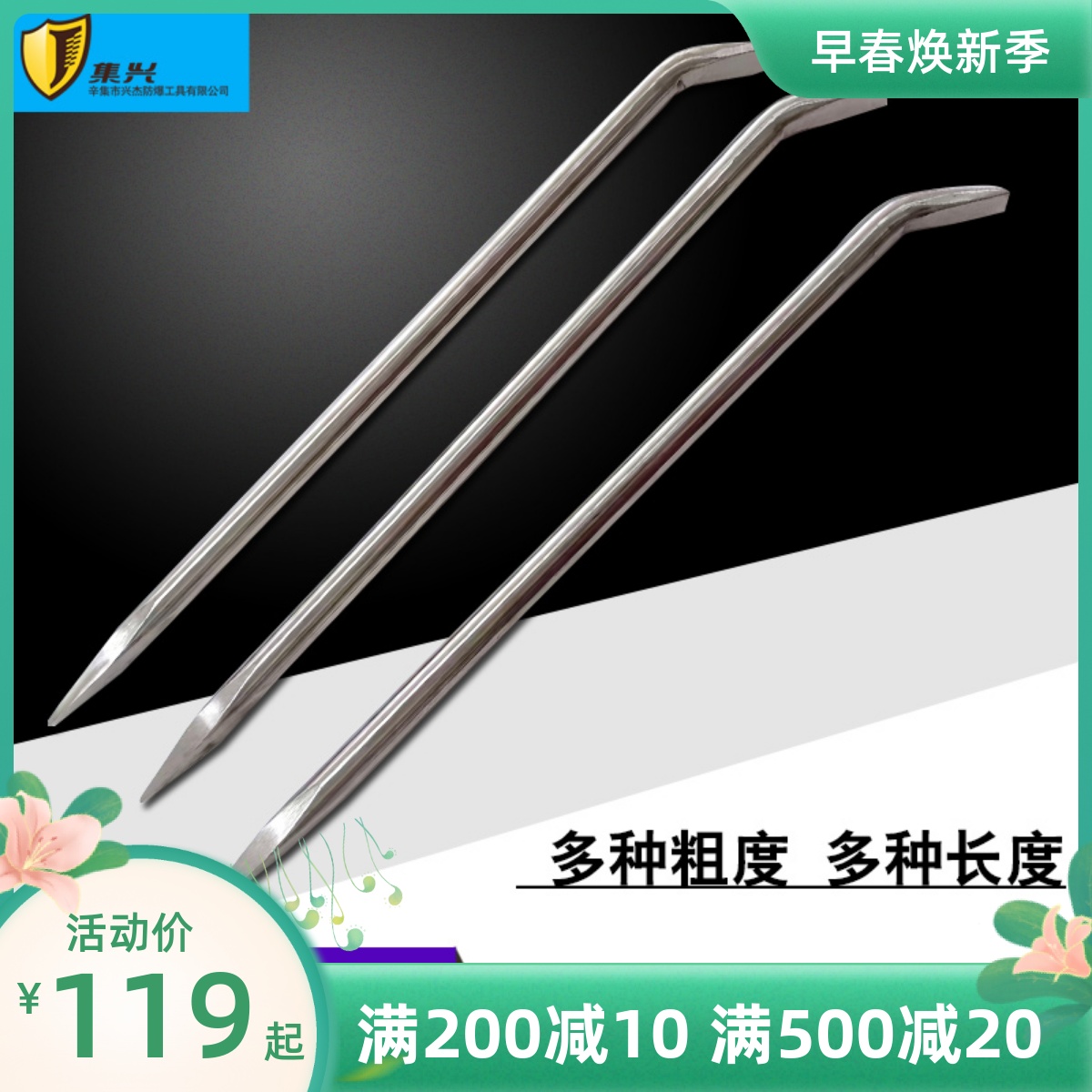 不锈钢撬棍1000mm撬棒 撬杠防磁撬棒撬棍工具 圆撬棍一头尖一头扁