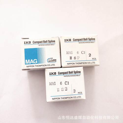 IKO自润滑滚珠花键实心轴MAG8 MAG10 MAGF8 MAG6 MAGF10 花键母