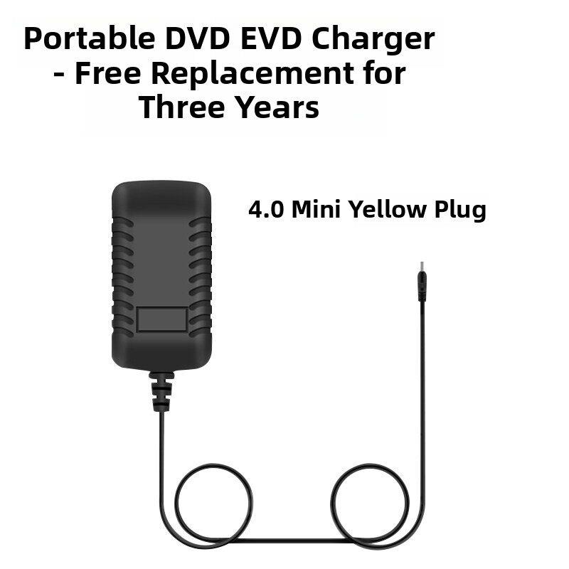 移动EVD先科DVD充电器12V电源线唱戏机9V多功能通用1.5A影碟机2A3