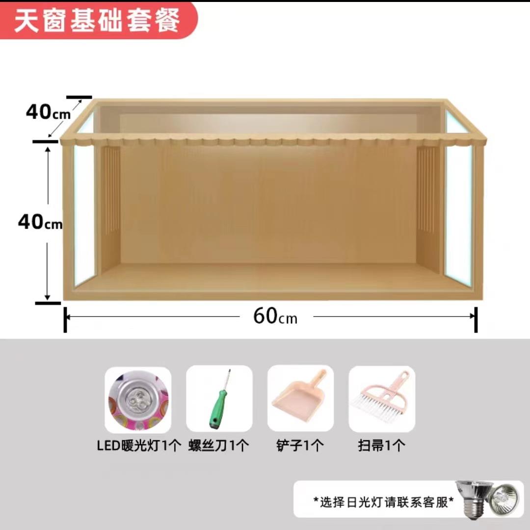 햄스터은신처