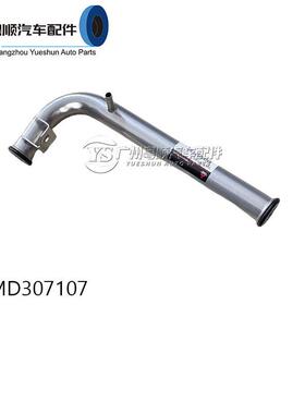 帕杰罗V73V77V43V93冷却水管6G72水泵铁水管MD307107- MN158465