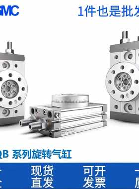 SMC旋转气缸MSQB/10A/20A/30A/50A/70A/100R/10RA1A/2A/3A/7A