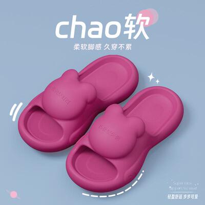 New Summer Thick Sole Slippers for Women - Cute Bear Design,