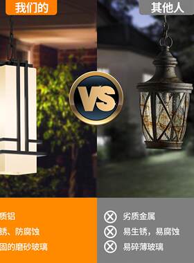 防户外萄防水吊灯庭院Hausen/灯凉亭走廊葡架阳光房露台室外锈铝