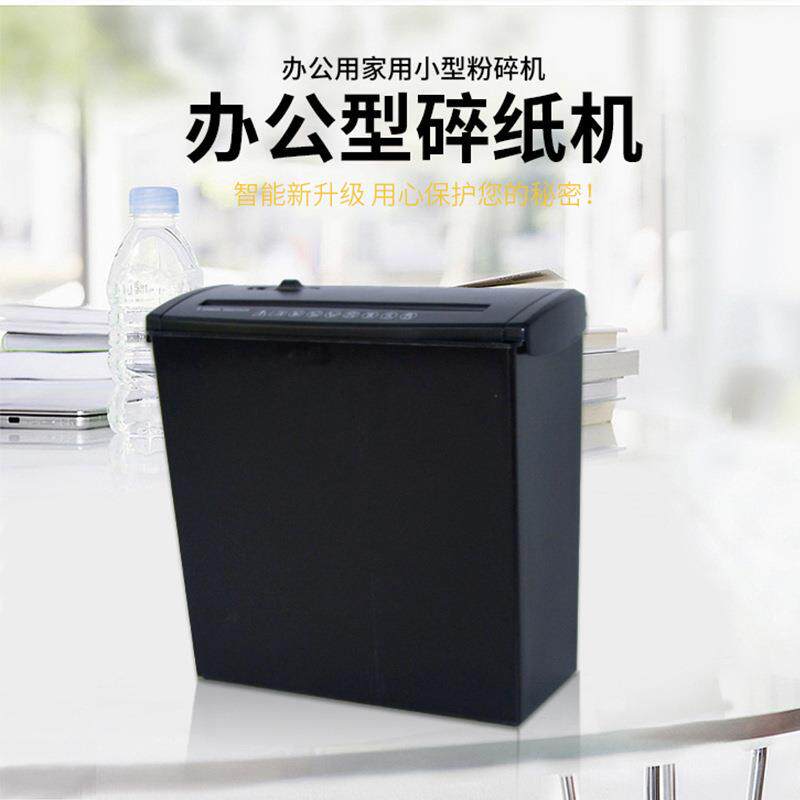 办公室家用便携碎纸机 小型手持公家大量功能时尚纸片颗粒破碎机