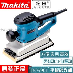 砂光机115 280mm方型砂纸机木工打磨机330W BO4901平板式 牧田原装