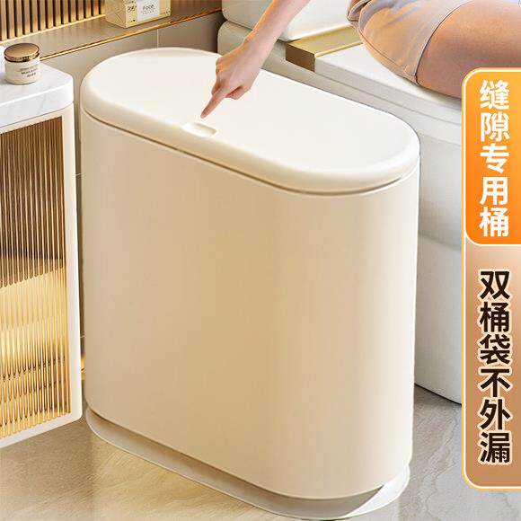 日本化妆室垃圾桶家用2025新款客厅轻奢高档厕所窄缝专用按压带盖