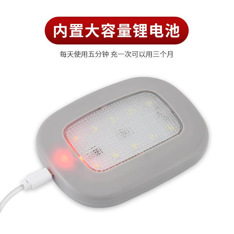 汽车阅读灯le车内灯照明灯后备箱灯车载吸顶室内后排内饰照明灯