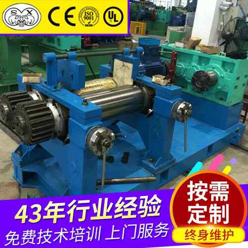 供应10寸开炼机精密小型密炼机加工620L开放式炼胶机