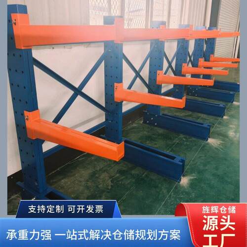 重型双面悬臂货架冷轧钢坚固稳定定制臂长承重支持跨境贸易