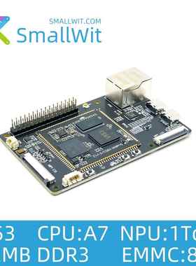 全志科技 V853/V853S 开发板,开源底板,小智SW116