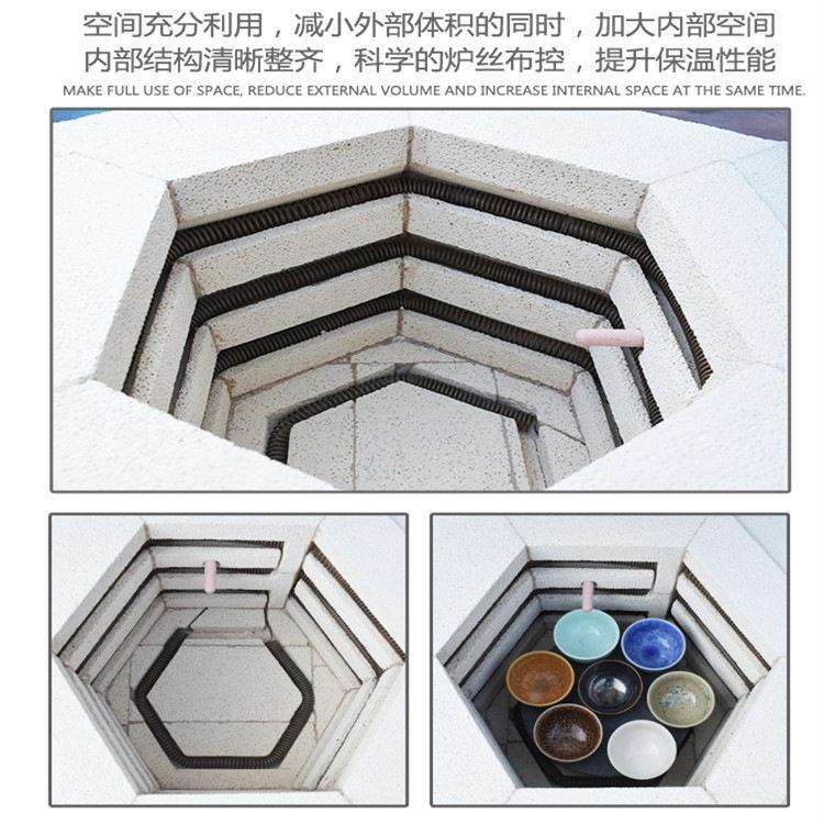 电窑中温小型迷你家用智陶能陶烧瓷制机炉烤花炉烤机电窑烧陶瓷88