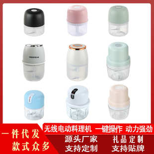 打绞肉机机批发电动迷你迷你厂家跨境蒜家用神器蒜泥器料理器捣蒜