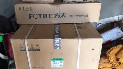 谁买过帅康8066油烟机，觉得怎么样？买了后悔不？？