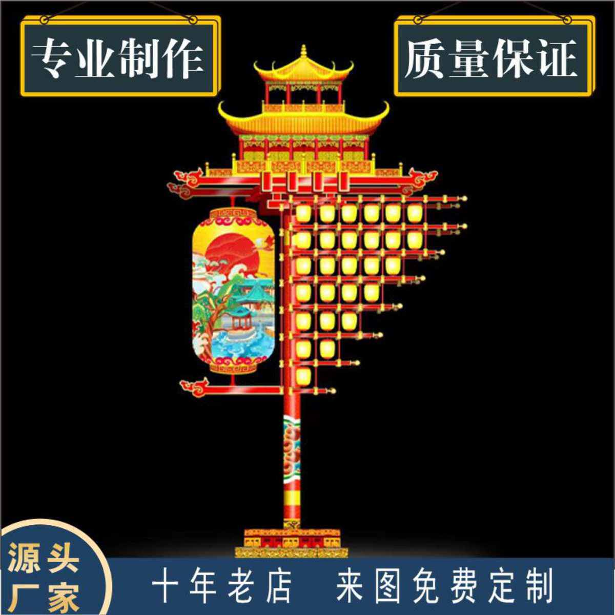 潮厂家定制杆景观灯仿古景区国户外led不夜城文灯笼灯中式旅防水
