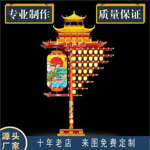 国潮中式文旅户外不夜城灯杆灯笼led防水景区仿古景观灯定制厂家