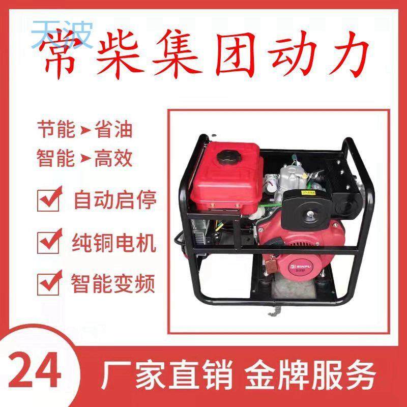 cpp24v货车柴油汽油驻车空调直流发电机遥控智能自启停大功率超低