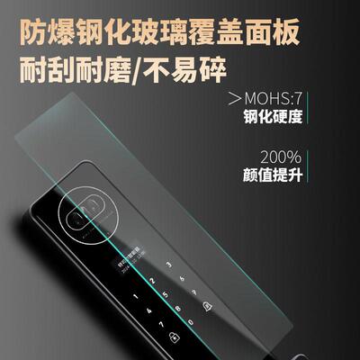 特司尔全特司尔自动人脸识智指能锁纹猫锁电子密码锁家用防盗门可