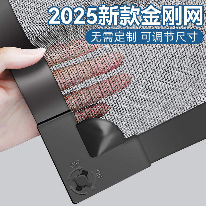 【专利锁扣】窗户防蚊纱窗纱网自装磁吸隐形纱窗帘自粘门家用防蚊
