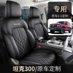 越野包四专用汽赛402车坐垫全座椅 博坦克300座套24城市版 2季 025款