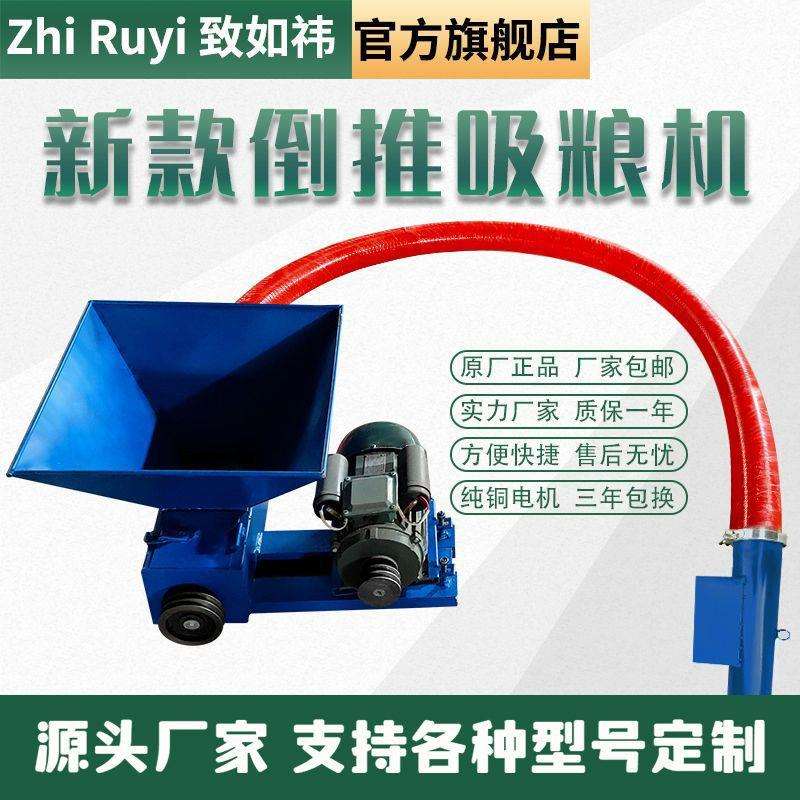 吸粮机螺旋绞龙小型车载抽粮机稻谷玉米扒粮机家用软管吸谷上料机