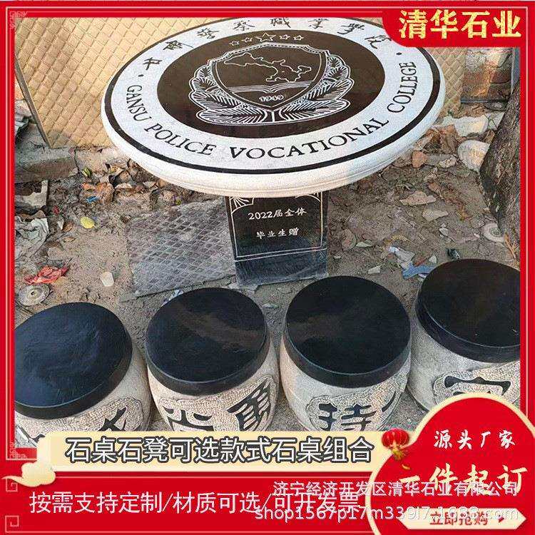 石雕石桌石凳庭院花园一套别墅家用户外石头茶桌椅天然青石圆桌子