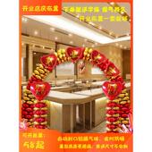 开业气氛布置道具商场庆典门口活动装 扮 饰充气气球拱门开门红装