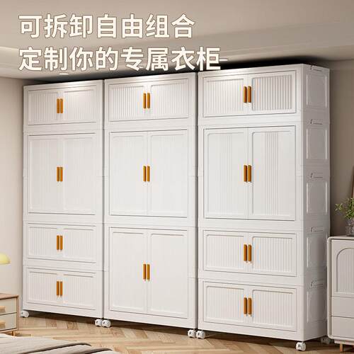Baby clothes storage cabinetfoldableno installation wardrobe