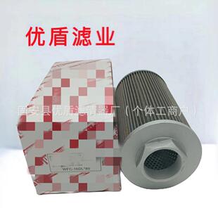 工程机械挖掘机专用先导液压油滤芯滤清器WFC-16DL. 滤芯滤清