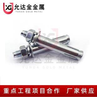 标镀锌国膨胀螺栓膨胀栓金NYL拉栓爆螺丝大头碳钢胀防锈属处理全