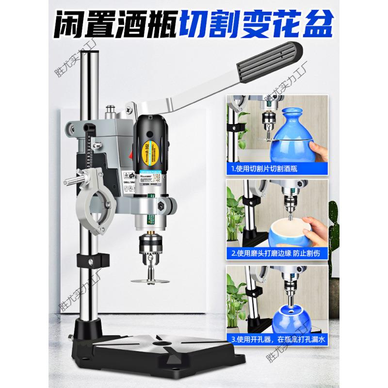 酒瓶切割神器工具割瓶子玻璃瓶小型打磨陶瓷花盆打孔多功能切割机