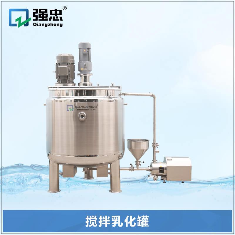 1000L强忠机械304不锈钢电加热多功能乳化搅拌罐均质分散搅拌机