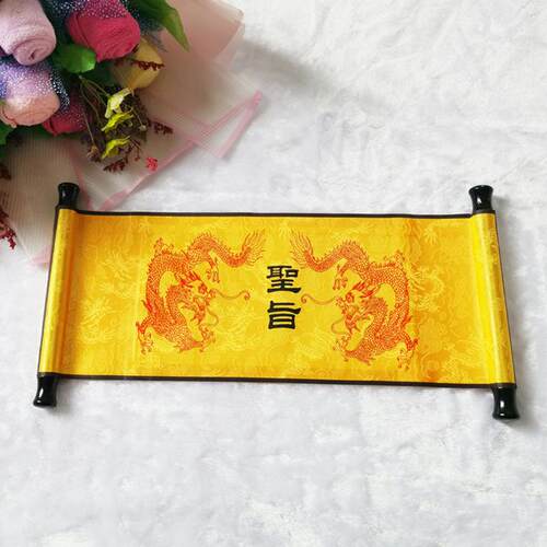 厂家供应div个性礼品 空白小圣旨 可热转印 可来现货销售