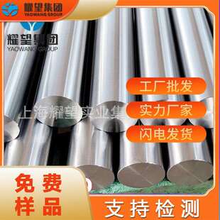 供应Incoloy 800HT镍基高温合金圆棒 合金管材 钢板规格齐全 800H