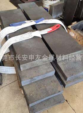 现货7Mn15Cr2Al3v2WMo无磁模具钢板 高锰钒7Mn15无磁钢板