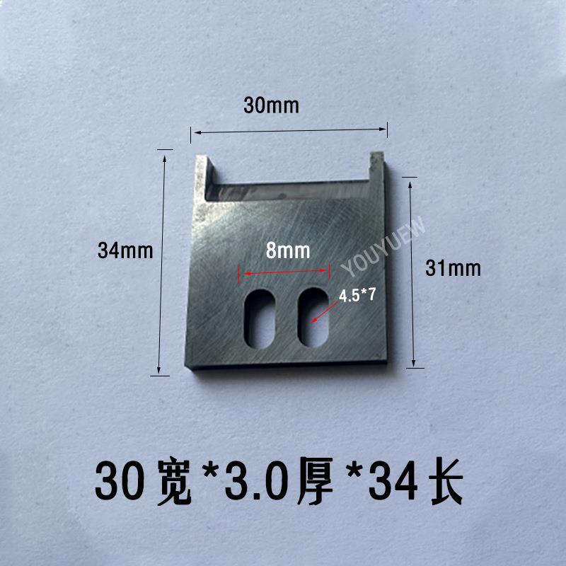 电脑裁线机刀片钨钢剥线机切线机耐用刃锋利高精度切割机
