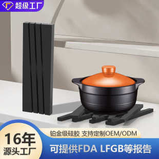 加厚砂锅垫防滑餐桌垫子 硅胶折叠隔热垫锅碗杯碟防烫耐高温餐垫