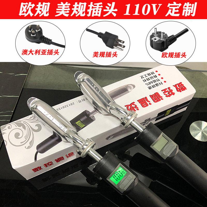 皮革调温小烫斗电烙铁恒温皮衣熨斗DIY除皱烫平鞋面箱包定制110V