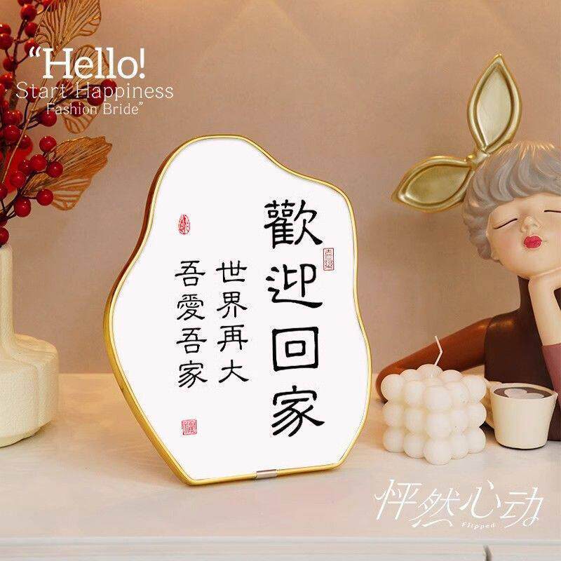 欢迎回家装饰画入户玄关摆件装饰品酒柜鞋柜餐厅客厅电视柜门家居