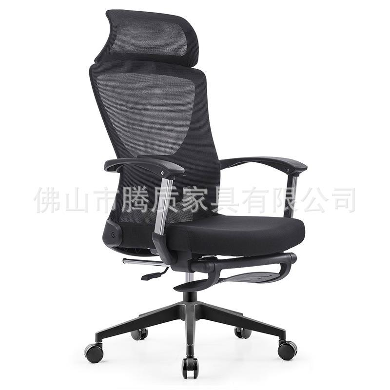 人体工学椅躺椅职员椅家用午休座椅午睡办公室椅子舒适久坐办公椅