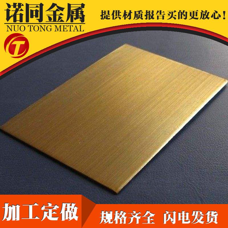 H62黄铜板 黄铜板直纹拉丝乱纹拉丝贴膜加工 装饰包边压边黄铜条