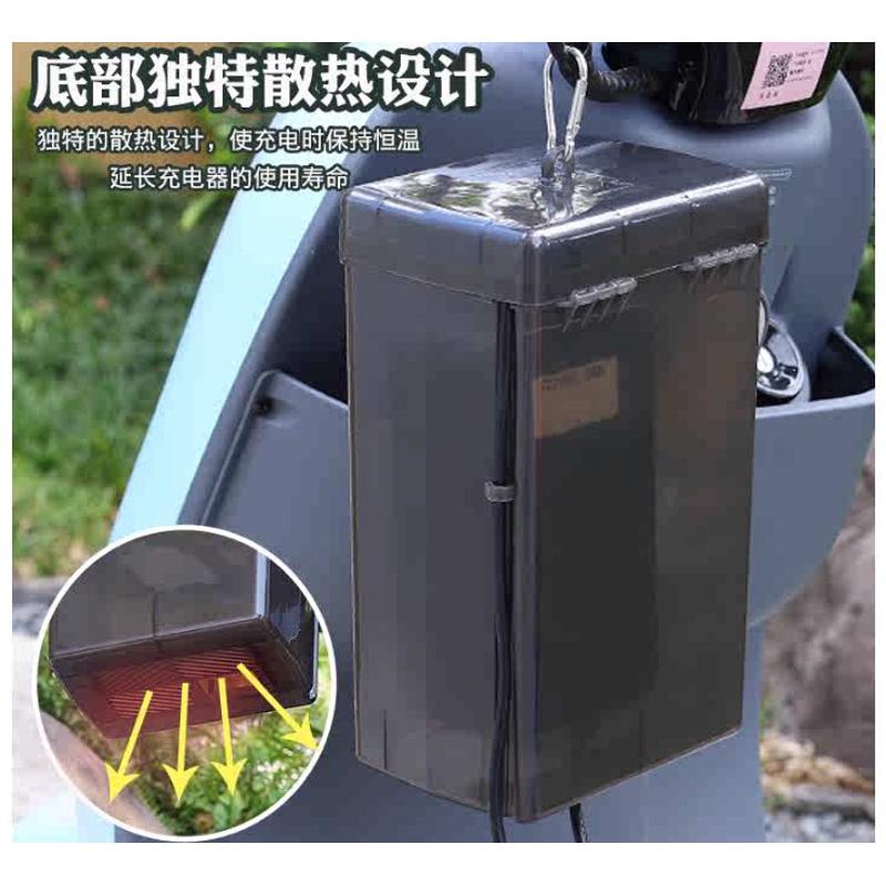 室外电动电瓶车充电器保护罩防水防盗防雨保护套收纳收纳盒盒子