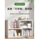 文件收纳架伸缩式 书架桌面上大学生置物架书本转角资料分层书立架