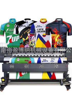 爱普生XP600喷头弱溶剂打印机横幅广告喷绘机户外广告写真打印机