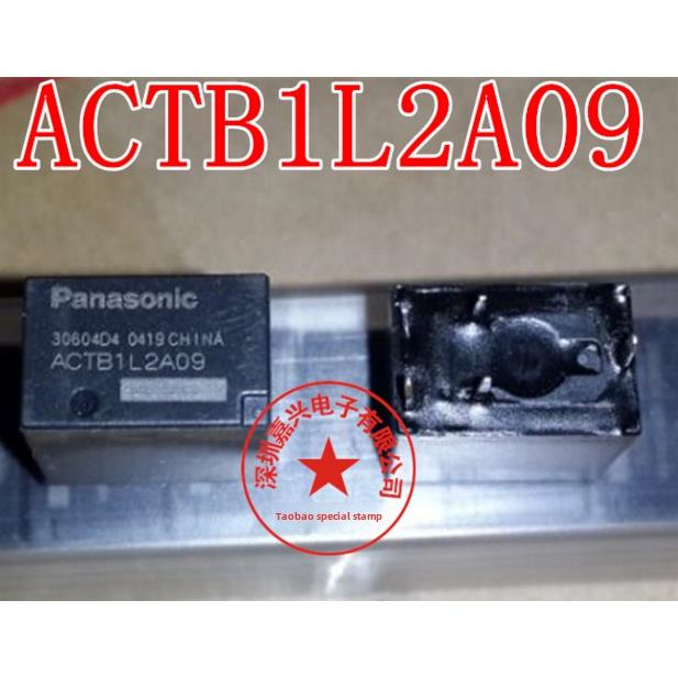 ACTB1L2A09 福特斯福特翼虎大灯远光失灵或常亮通病继电器4脚直拍
