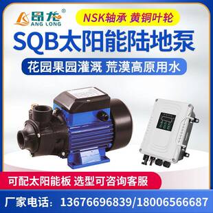 太阳能增压泵阴雨天可用永磁同步抽水泵农用灌溉直流陆地泵