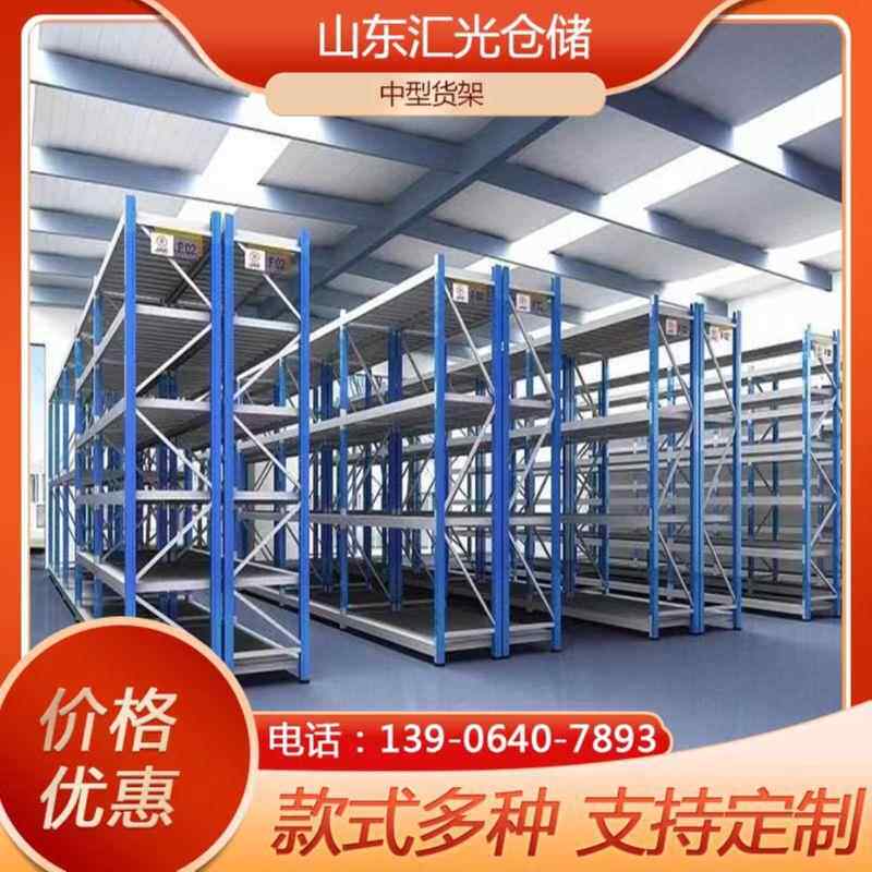 中型布匹货架0料kg公斤5944服装布卷物资成品库0工业仓储重型货架