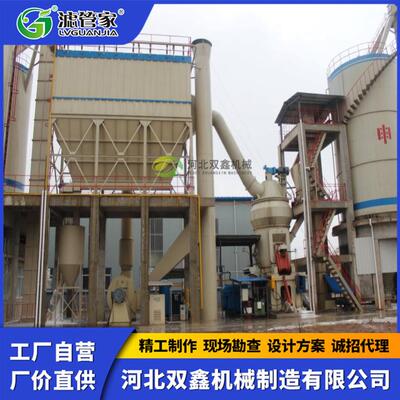 水泥厂除尘器粉磨站干粉砂浆生产除尘器粉尘收集脉冲布袋除尘器