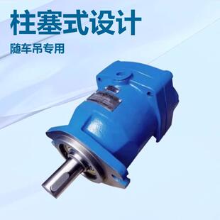 MFB45-UF-10-PRC液压马达随车吊厂家直销质量保障